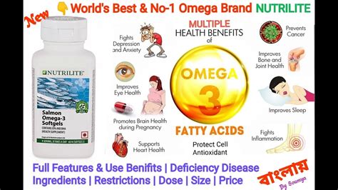 omega 3 amway benefits in hindi